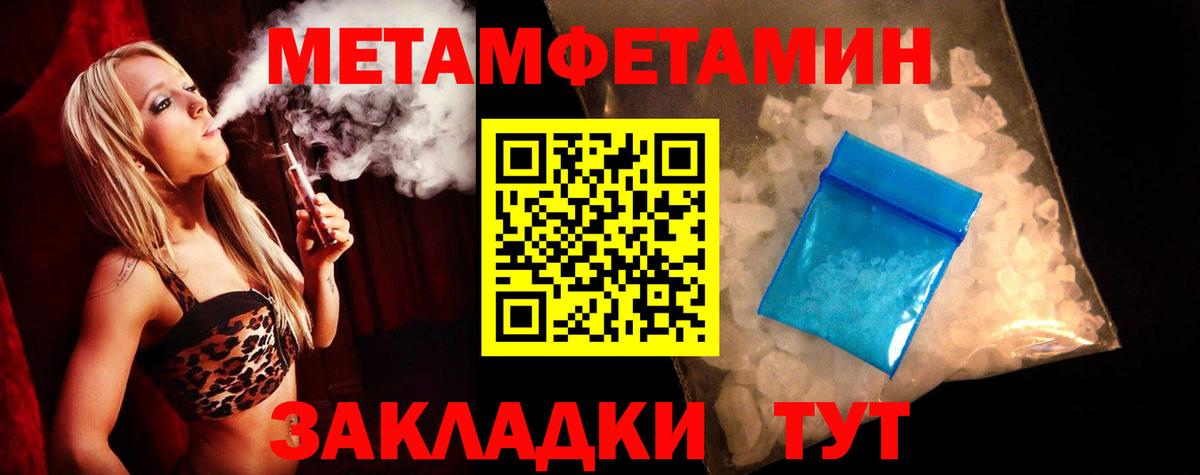 omg вход  АМФЕТАМИН  Баксан  Вход с VPN  Amphetamine 97%  АМФЕТАМИН 