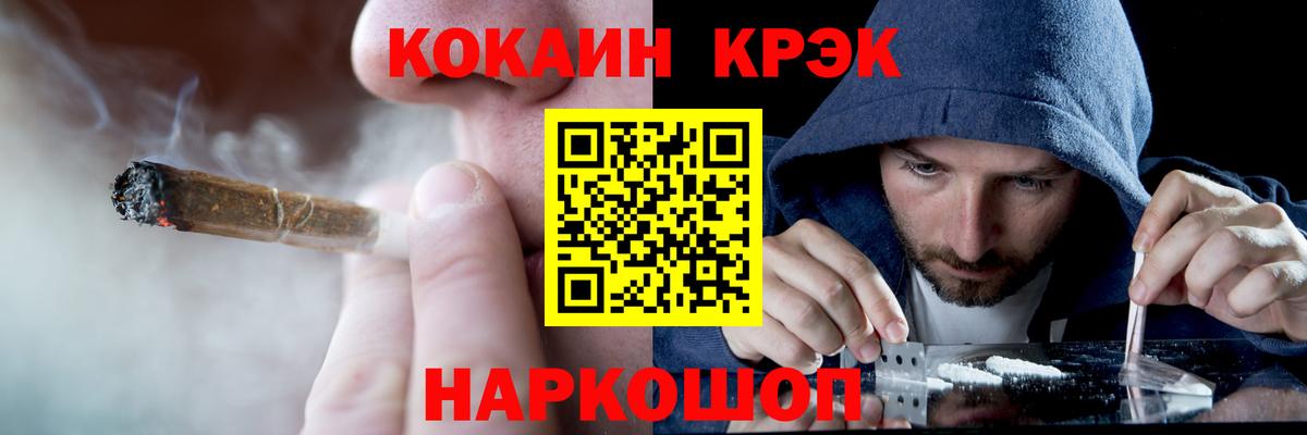 MDMA  ГАШИШ  Вход с VPN  Экстази  Меф кристаллы  Кокаин  Баксан  ГАШ 