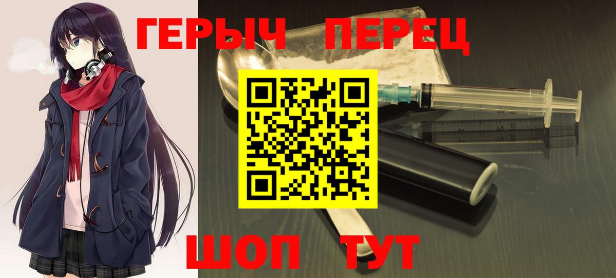 ГЕРОИН Афган Баксан