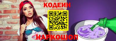 мяу мяу кристалл Владимир