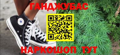 мяу мяу кристалл Владимир