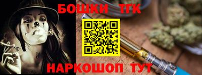 мяу мяу кристалл Владимир