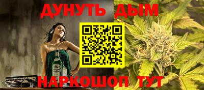 мяу мяу кристалл Владимир