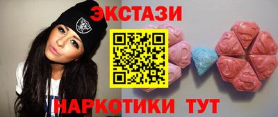 мяу мяу кристалл Владимир