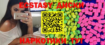 ECSTASY Владикавказ