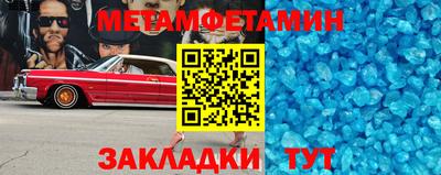 мяу мяу кристалл Владимир