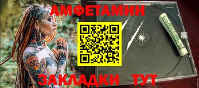мяу мяу кристалл Владимир