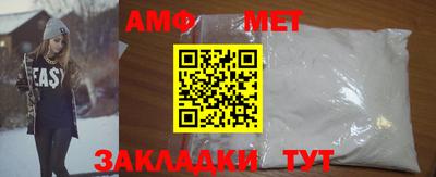 мяу мяу кристалл Владимир