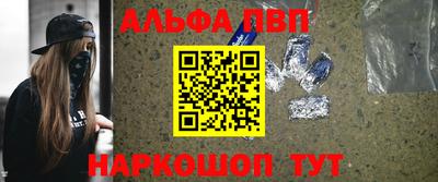 мяу мяу кристалл Владимир