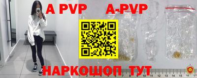 jwh Владивосток