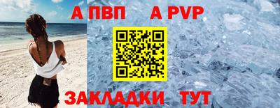 jwh Владивосток