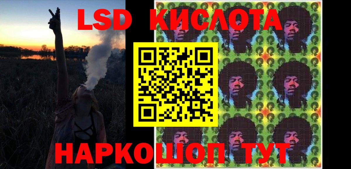 Лсд 25 экстази  LSD-25 экстази кислота  LSD-25 экстази ecstasy  Вход с VPN  Баксан 