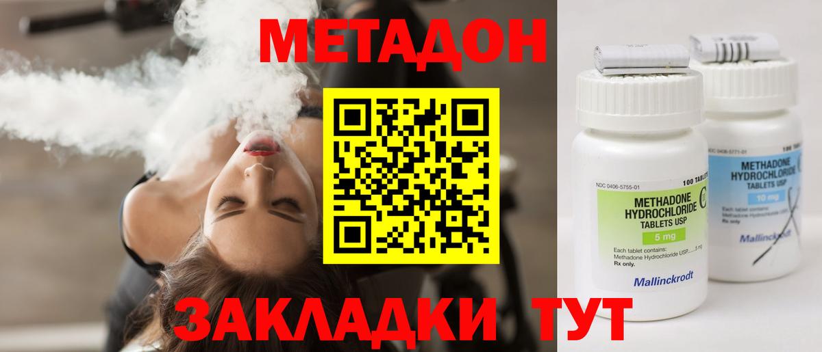 Мефедрон Баксан