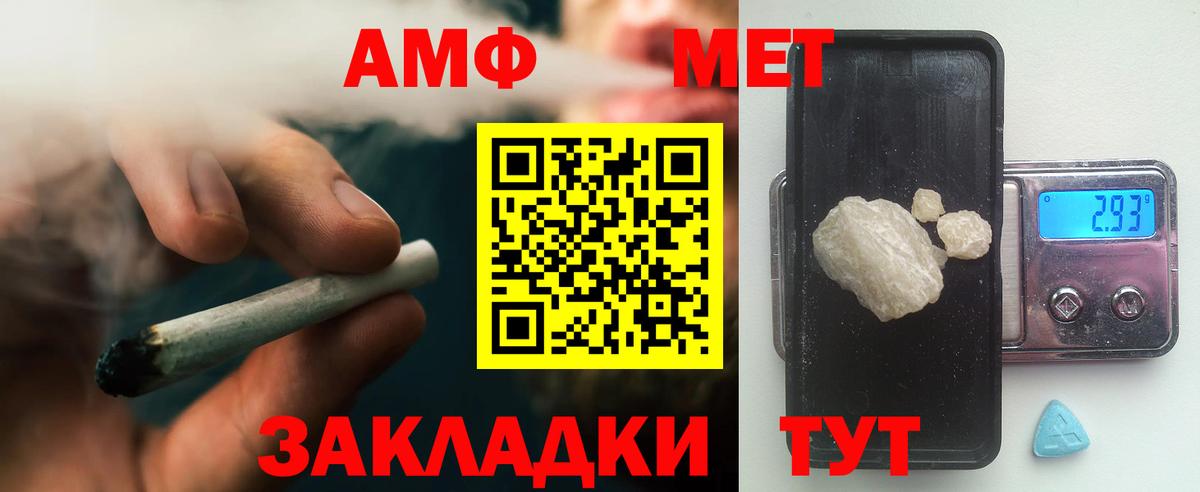 Первитин  Вход с VPN  Баксан  МЕТАМФЕТАМИН пудра  МЕТАМФЕТАМИН пудра 