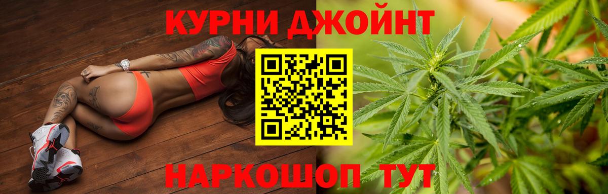 Канабис Bruce Banner Баксан