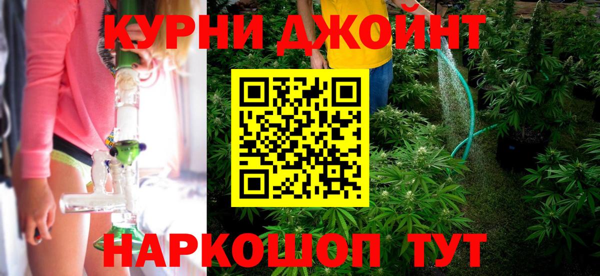 Шишки марихуана план  Вход с VPN  МАРИХУАНА MAZAR  Баксан 